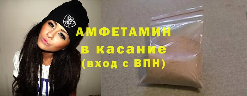 Amphetamine 98%  Закаменск 