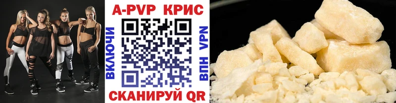 где купить наркоту  Закаменск  A PVP VHQ 
