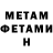 КЕТАМИН VHQ Nac Hyn