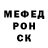 Меф VHQ Connla Jones