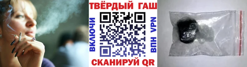 ГАШ Premium  где купить наркоту  Закаменск 