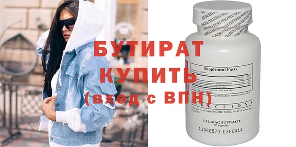 2c-b Навашино