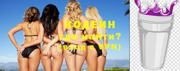 альфа пвп VHQ Надым
