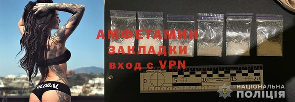 скорость mdpv Нефтекумск
