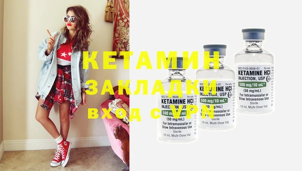 2c-b Навашино