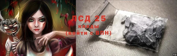 марки lsd Михайловка