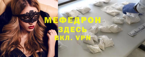 2c-b Навашино