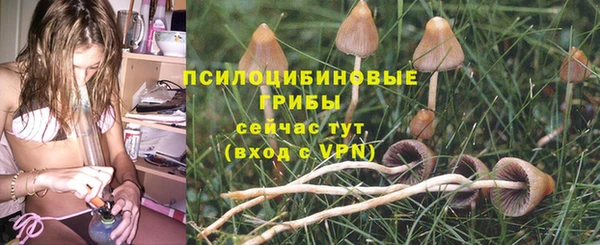 альфа пвп VHQ Надым