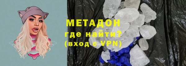 альфа пвп VHQ Надым