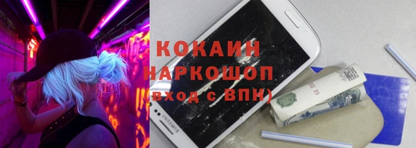 2c-b Навашино