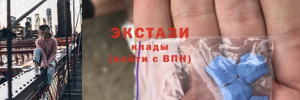 альфа пвп VHQ Надым
