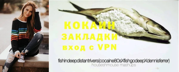 2c-b Навашино