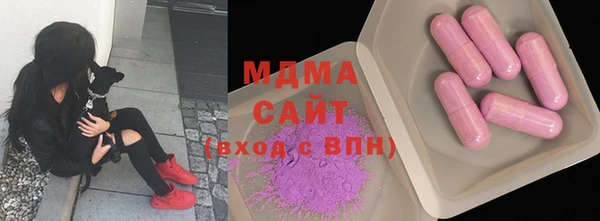 2c-b Навашино