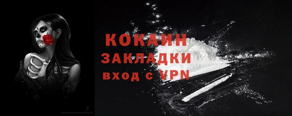а пвп мука Наволоки