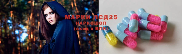 альфа пвп VHQ Надым