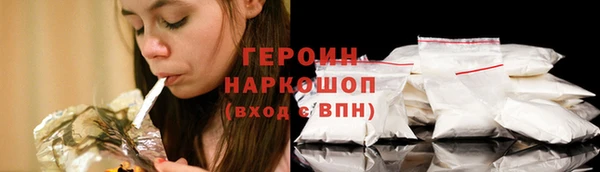2c-b Навашино