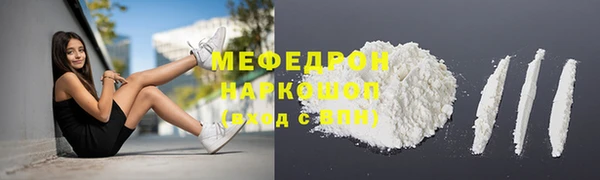 MDMA Волоколамск