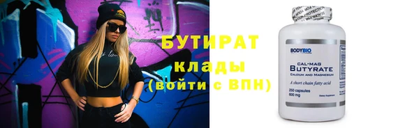 а пвп мука Наволоки