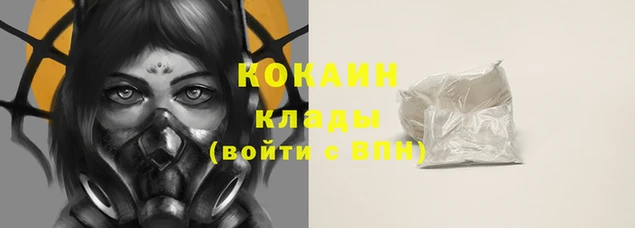скорость mdpv Нефтекумск