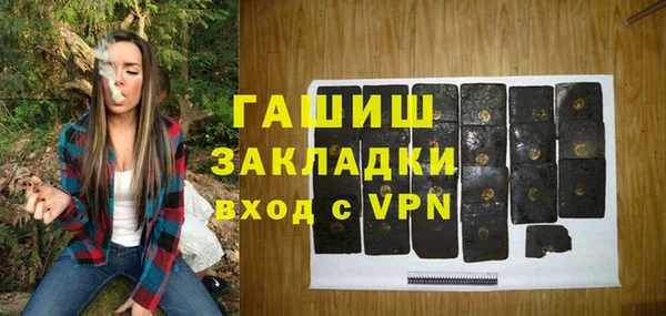 а пвп мука Наволоки