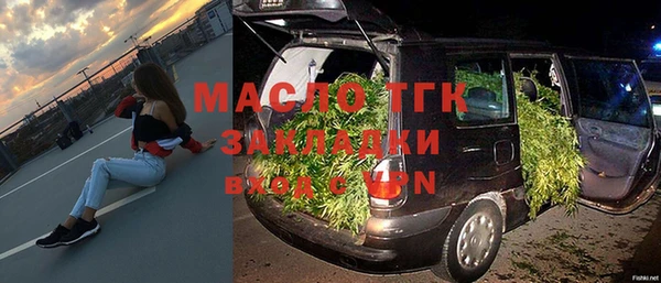 2c-b Навашино