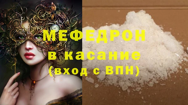 альфа пвп VHQ Надым