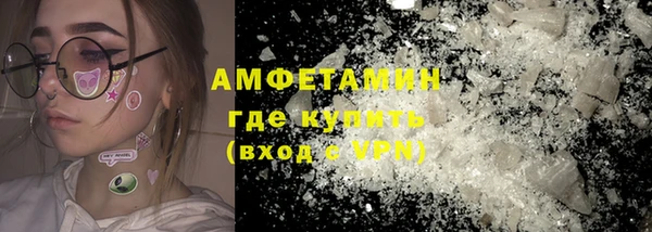 альфа пвп VHQ Надым