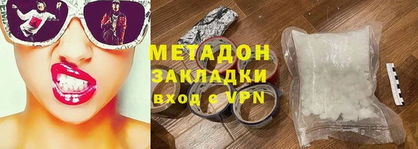 альфа пвп VHQ Надым