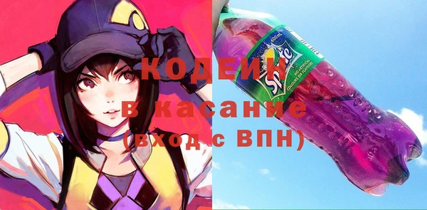 2c-b Навашино