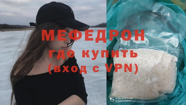 альфа пвп VHQ Надым