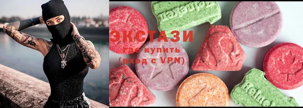 альфа пвп VHQ Надым