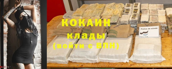 альфа пвп VHQ Надым