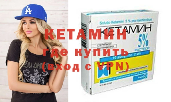 альфа пвп VHQ Надым