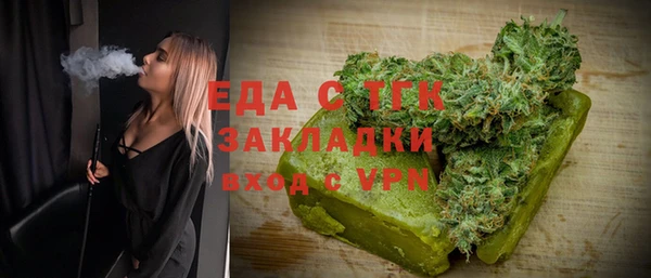 MDMA Болотное