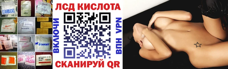 где можно купить Закаменск Лсд 25 экстази ecstasy