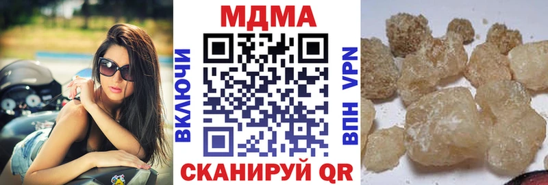 блэк спрут ONION  Закаменск  MDMA кристаллы  закладка 