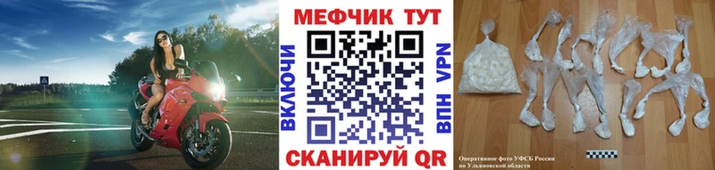 Мефедрон кристаллы  как найти закладки  Закаменск 