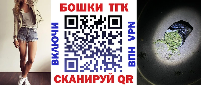 Каннабис White Widow Закаменск
